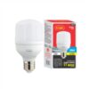 LAMPADA GLOBO LEITOSA PREMIUM 20W 127V 2700K G-LIGHT
